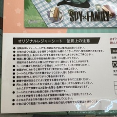 レジャーシートの画像