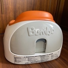 バンボ　マルチシートの画像