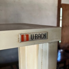 スチールラック　収納　クリームグレー　U-RACK の画像