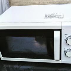電子レンジ ニトリ【お届けも可能】