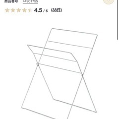 美品　無印良品　ステンレス小型室内干しの画像