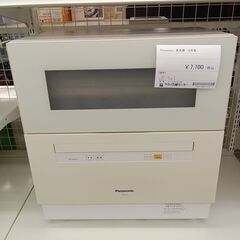 ★ジモティ割あり★ Panasonic 食器洗い乾燥機  18年...