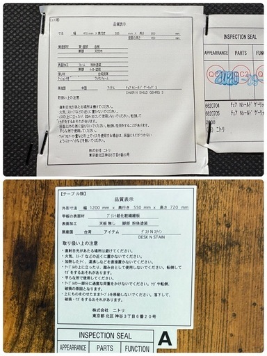 NO.2391【3点セット】ニトリ デスクNステイン 机 カジュアルデスクワゴン  チェアNシールドゲーリック3 椅子 家具 中古