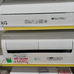 ミツビシ霧ヶ峰　2.5kw ルームエアコン　2023年製　MSZ...