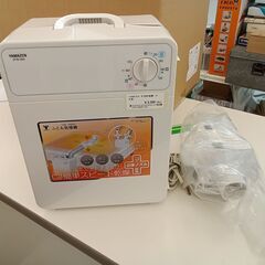 ★ジモティ割あり★ YAMAZEN 布団乾燥機  19年製 動作...