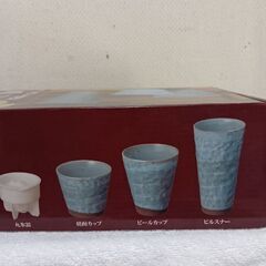 2割引きしました、旨酒、酒器４点セットの画像