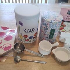 KALDI、キッチン用品の不用品