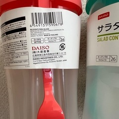 DAISOサラダコンテナの画像