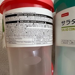 DAISOサラダコンテナの画像