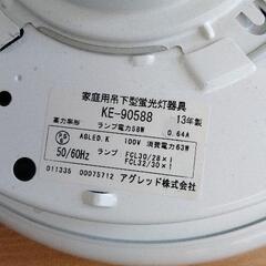 0513-146 蛍光灯ペンダントライトの画像