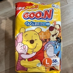 GOON おむつ　Lサイズ　未開封