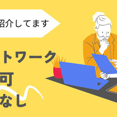 マーケティング　