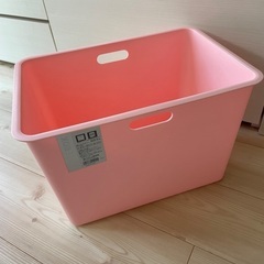【美品】収納ボックス