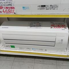 ミツビシ　2.2kw ルームエアコン　2020年製　SRK22RY-W