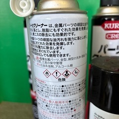 受渡し決定！♪481 KURE CRC パーツクリーナー PARTS cleaner 金属パーツ洗浄剤 産業機械 一般工作機 機械工具等の脱脂 FOR-PRO  日本製 No.1421 No.1422 逆さスプレーOK 石油系 840ml×3 560ml×1 まとめ売り ほぼ未使用の画像