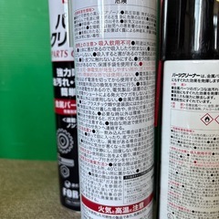 受渡し決定！♪481 KURE CRC パーツクリーナー PARTS cleaner 金属パーツ洗浄剤 産業機械 一般工作機 機械工具等の脱脂 FOR-PRO  日本製 No.1421 No.1422 逆さスプレーOK 石油系 840ml×3 560ml×1 まとめ売り ほぼ未使用の画像