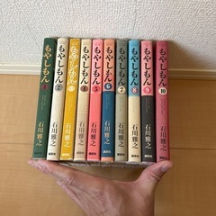 もやしもん