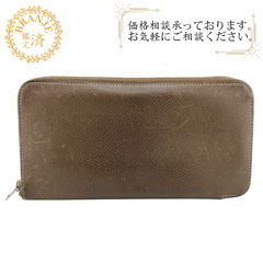 エルメス HERMES 長財布 レザー アザップロング シルクイ...