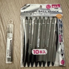 消せるゲルインキボールペン8本換え芯つっk