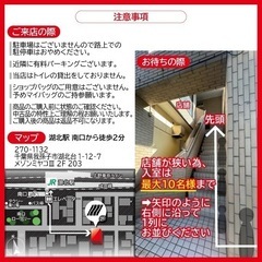 リユースショップSTREAM　〜古着を販売中〜 − 千葉県