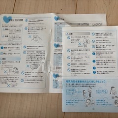 Pigeon 電動搾乳機　おまけつきの画像