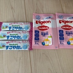 Pigeon 電動搾乳機　おまけつきの画像