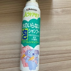 犬　　ネコ　シャンプー