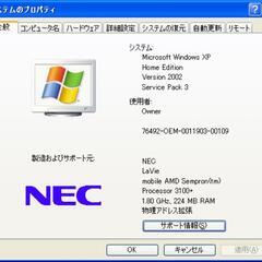 【ジャンク】NEC LaVie LL370FDの画像
