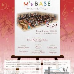 M's BASE｜吹奏楽コンサート