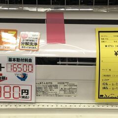 エアコン SHARP AY-L22TD 2020 シャープ