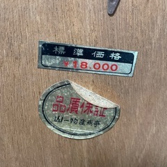 貴石画の画像