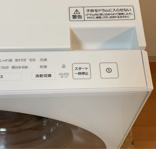 最安値💎2019年購入Panasonicドラム式洗濯機CUBLENA-VG730 配達