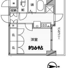 EO✨敷金ゼロ、礼金ゼロ、仲介手数料ゼロ💞オートロック、宅…