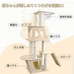 【さらにさらに！！お値引きしました♫】ほぼ新品です！！キャットタワーの画像