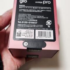 🌸桜限定販売、新品ですよ、早い者勝ち、gloHYPER pro    桜の画像