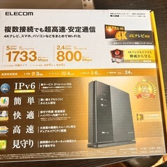 ELECOM WiFiルーター ギガビットルーター