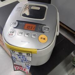 【アイリスオーヤマ 炊飯器】【5.5合炊き】2020年製★クリー...