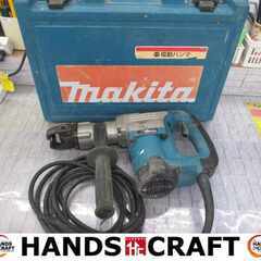 makita マキタ HM0830 電動ハンマ 中古品 【ハンズ...