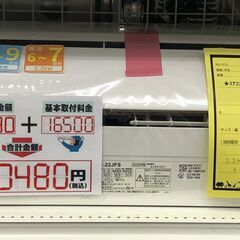 エアコン SHARP AC-22JFS 2020 シャープ