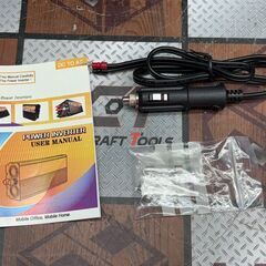 【未使用】インテリジェント intelligent パワーインバーター power inverter 400W【ハンズクラフト佐賀】の画像