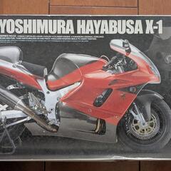 ヨシムラ　ハヤブサ　プラモデル　バイク　オートバイ　二輪