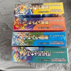 ポケモンカード 代理の為返信遅めですの画像