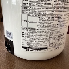 美原店　電気ポット　2016年製の画像