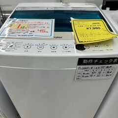 新入荷情報!!　洗濯機　ハイアール　JW-C45A　2018　　...