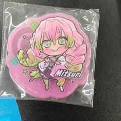 0513-086 【無料】 その他中古品