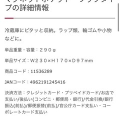 マグネットポケット　フックタイプの画像