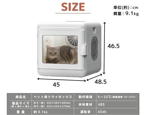 1回のみ使用　ペット用ドライヤー　犬　猫などに