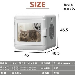 1回のみ使用　ペット用ドライヤー　犬　猫などにの画像
