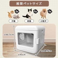 1回のみ使用　ペット用ドライヤー　犬　猫などにの画像