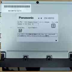 ストラーダ CN-HE01D(中古品、箱あり付属品未使用＋ 中継ケーブル iPod/USB接続用 CA-LUB200Dおまけ  CN-HE01WD ストラーダ カーナビ 7インチ 200mmワイドモデル HEシリーズ